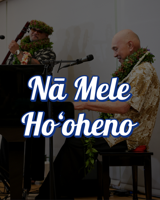 Nā Mele Hoʻoheno w/ Robert Cazimero and Kuana Torres Kahele