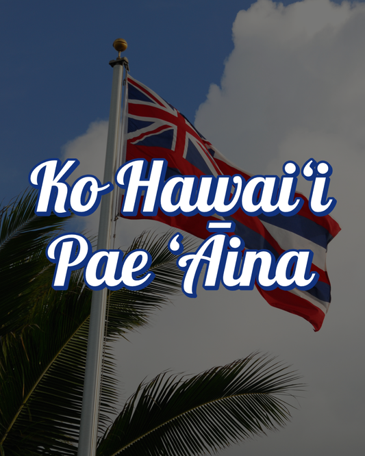 Ko Hawaiʻi Pae ʻĀina