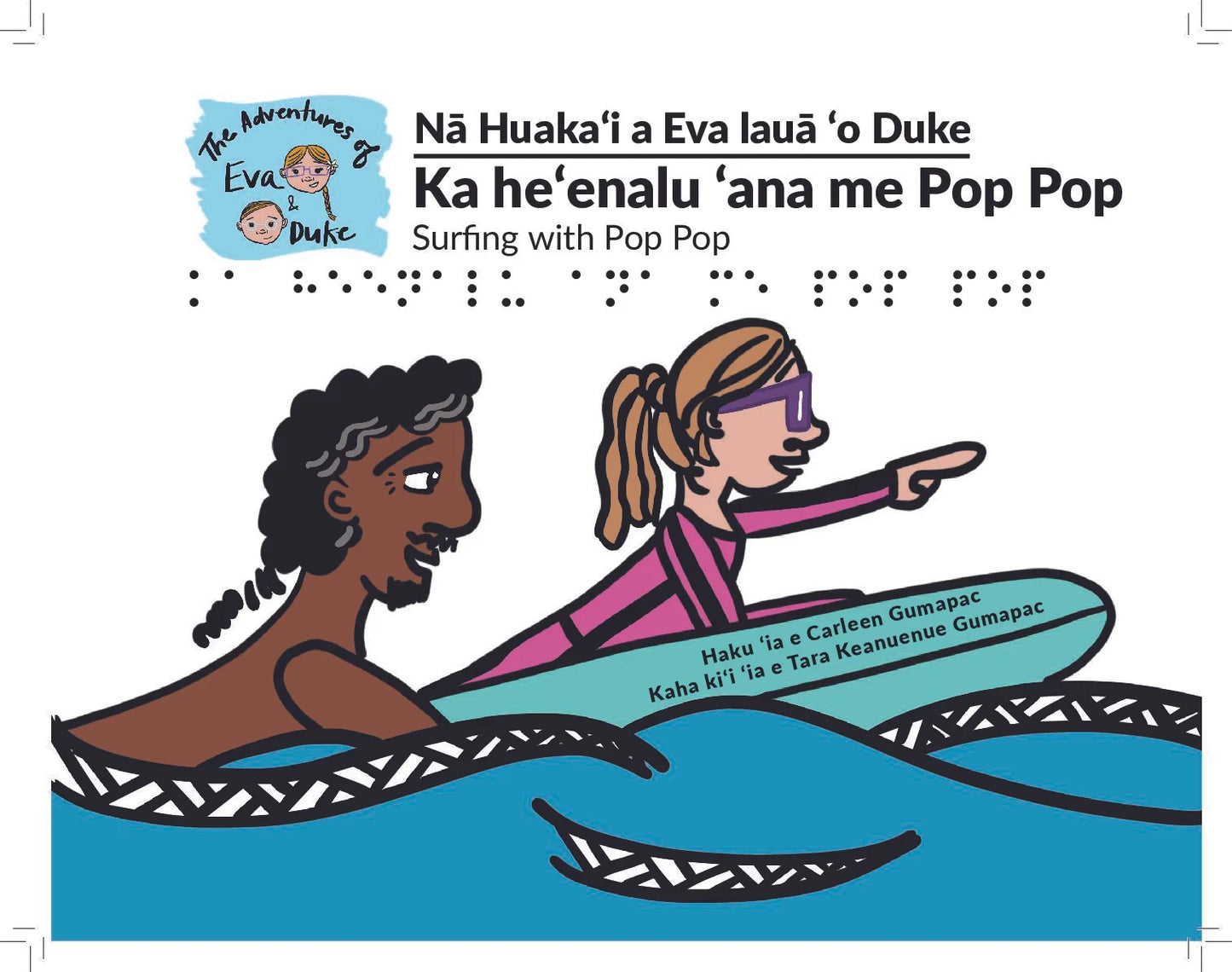 Keiki Book Launch Celebration